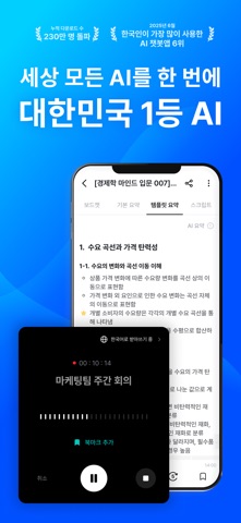 다글로 스크린샷 1