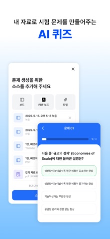 다글로 스크린샷 5