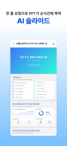 다글로 스크린샷 3