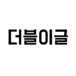 더블이글 - 요즘 골프예약 대표 이미지