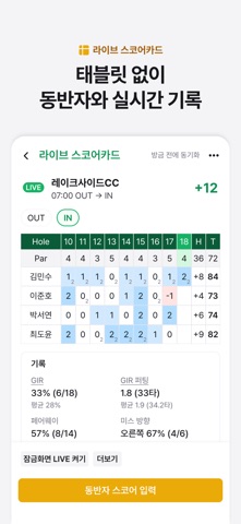더블이글 스크린샷 5