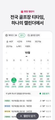 더블이글 스크린샷 2