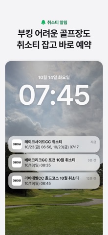 더블이글 스크린샷 1