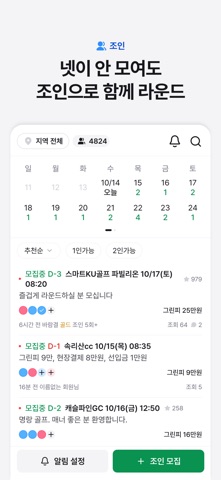 더블이글 스크린샷 6