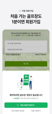 더블이글 스크린샷 4