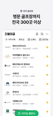 더블이글 스크린샷 3