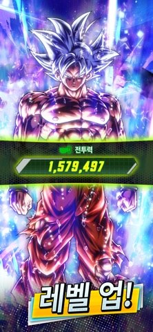 드래곤볼 레전즈 스크린샷 4