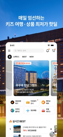 맘맘 스크린샷 5
