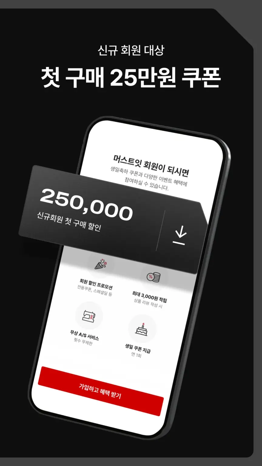 머스트잇(MUST IT) - 믿을 수 있는 럭셔리 쇼핑 스크린샷 2