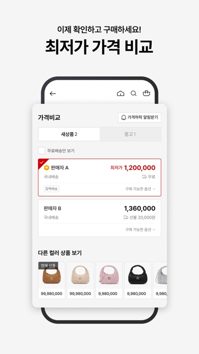 머스트잇(MUST 스크린샷 6