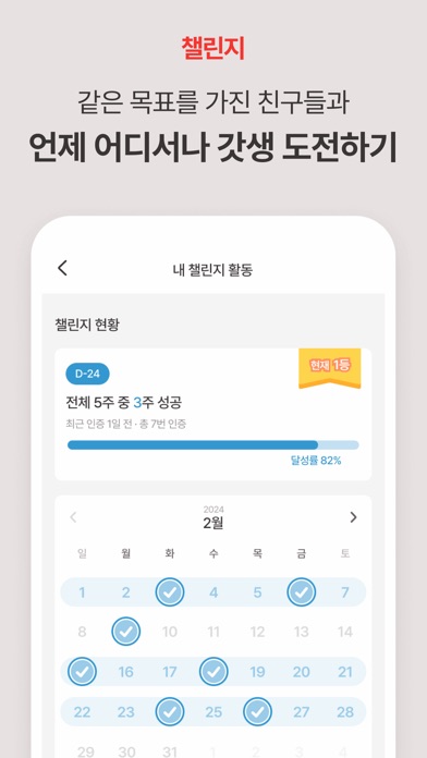 문토 스크린샷 6