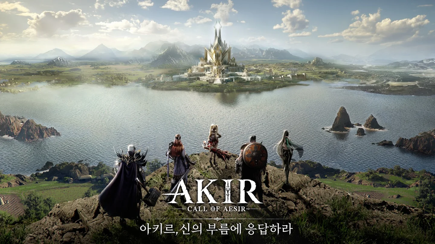 아키르: 콜 오브 에시르 스크린샷 2