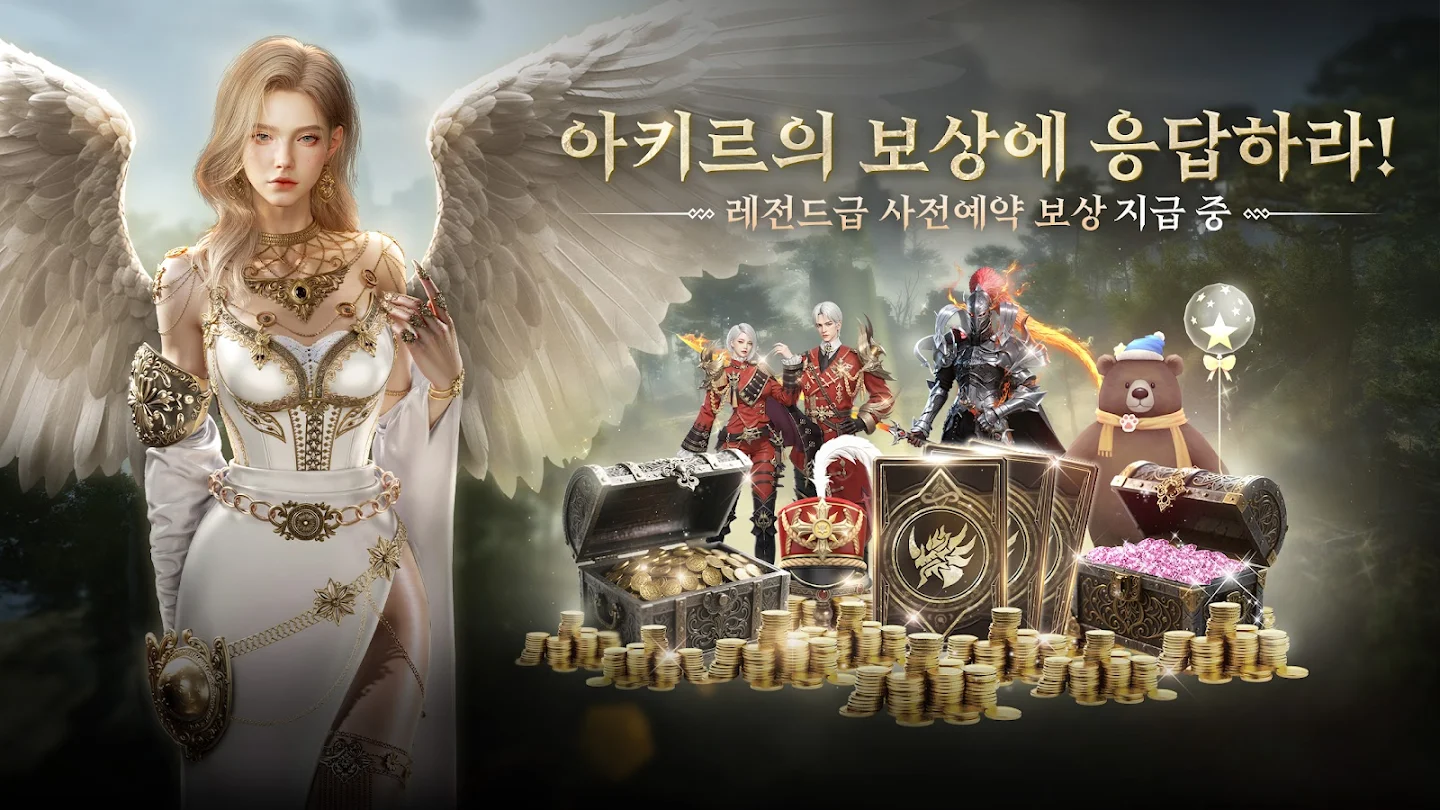 아키르: 콜 오브 에시르 스크린샷 3