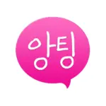 앙톡 대표 이미지