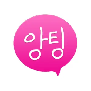 앙톡 대표 이미지