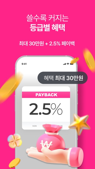 여신티켓 스크린샷 6