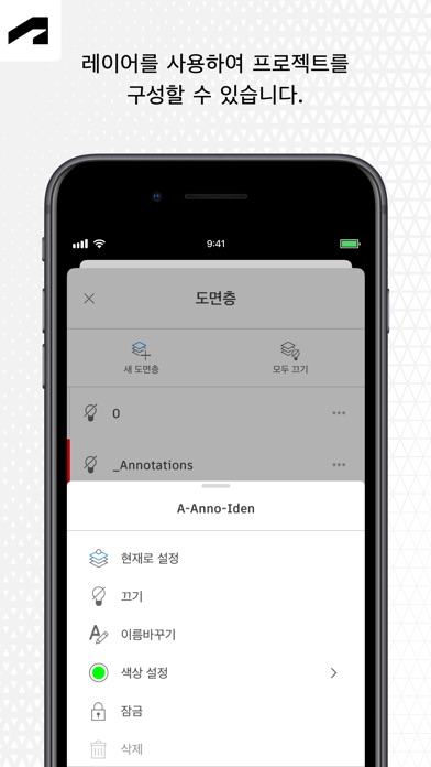 오토캐드 스크린샷 4