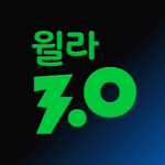 올해를 빛낸 자기계발 앱 - 윌라 대표 이미지