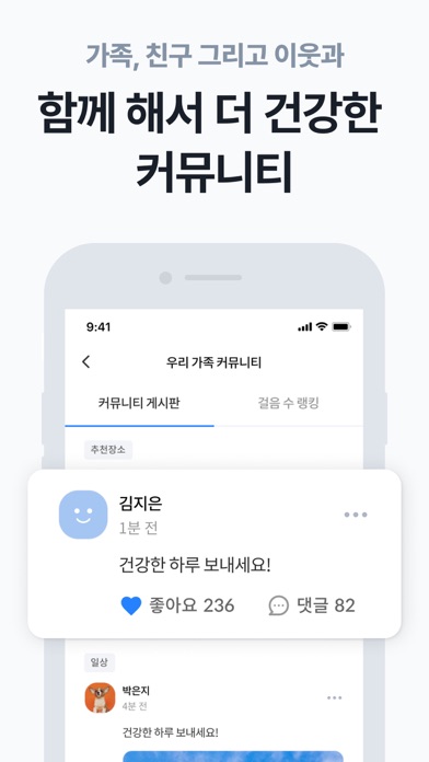 워크온 스크린샷 5