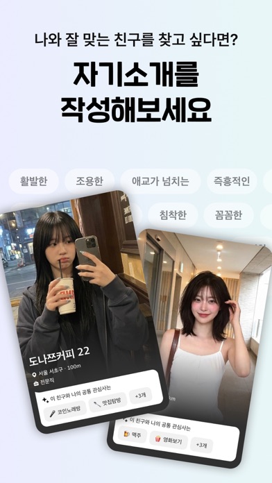 위피 스크린샷 4