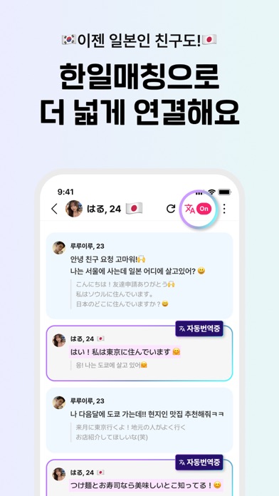 위피 스크린샷 3