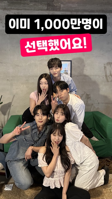 위피 스크린샷 1