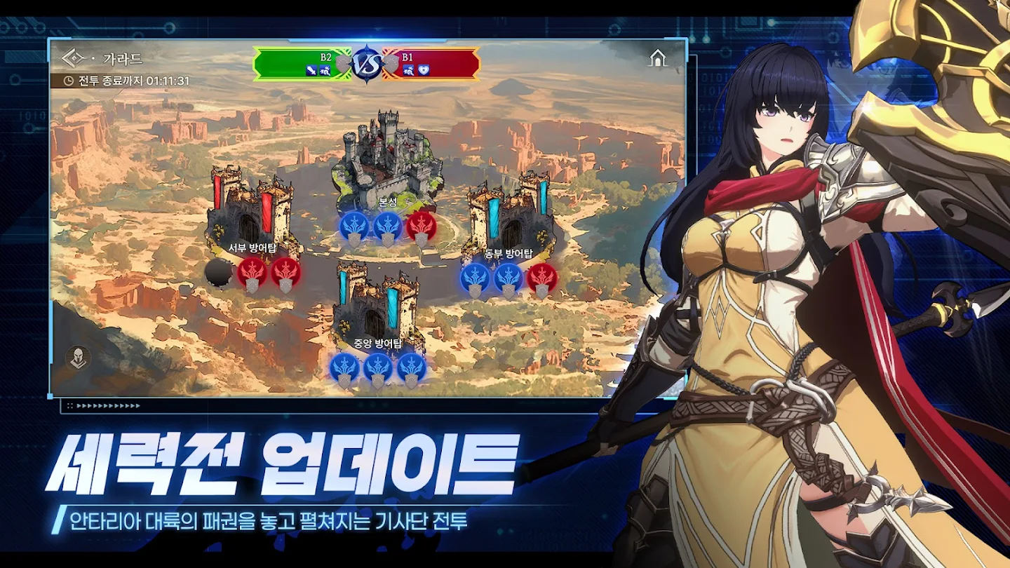 창세기전 모바일 아수라 프로젝트 스크린샷 3