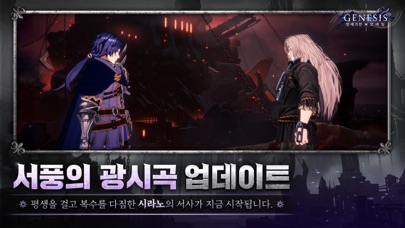 창세기전 모바일 스크린샷 5