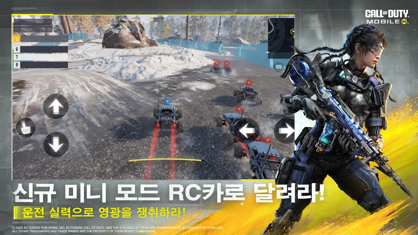 콜 오브 듀티: 모바일 스크린샷 3