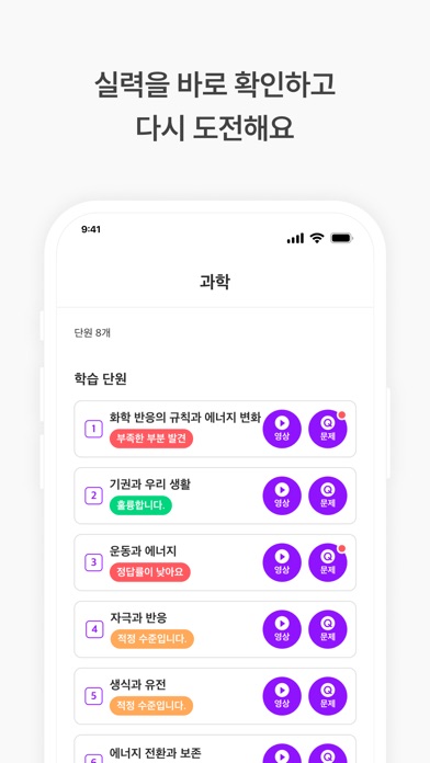 클래스팅 스크린샷 5