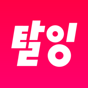 탈잉 - 배움을 재밌게 대표 이미지