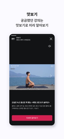 탈잉 스크린샷 5