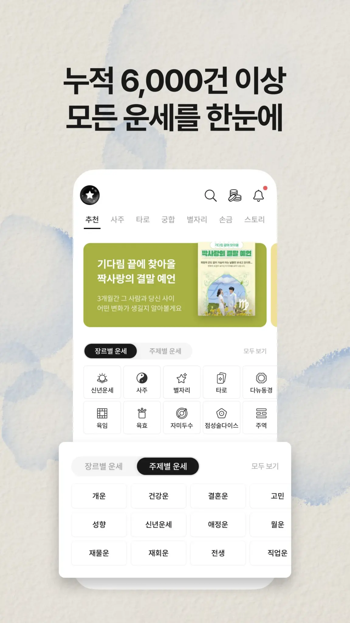 포스텔러 스크린샷 3