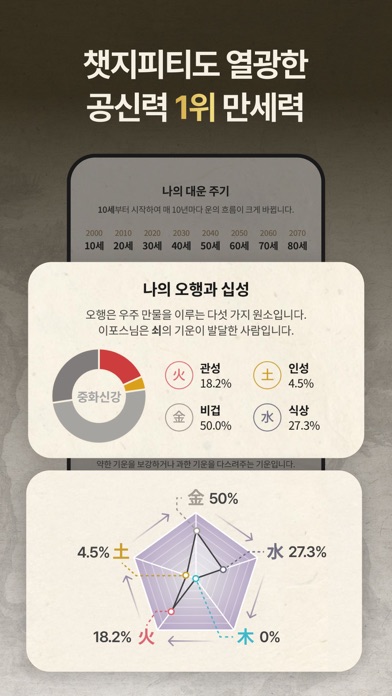 포스텔러 스크린샷 5