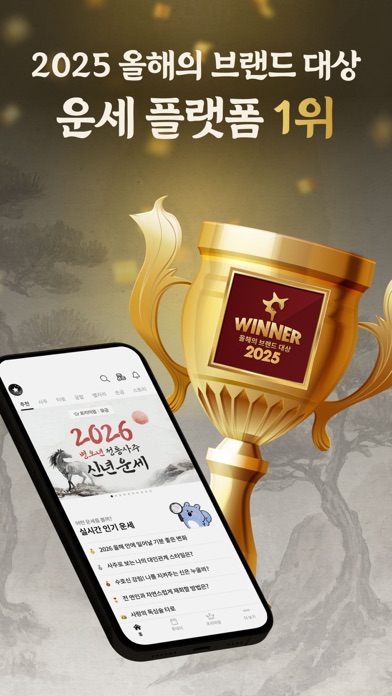 포스텔러 스크린샷 3