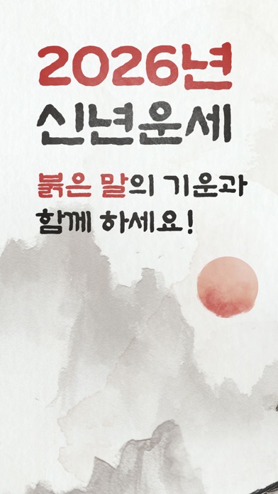 포스텔러 스크린샷 1