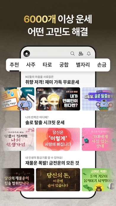 포스텔러 스크린샷 6