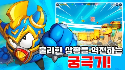 포트리스M 스크린샷 6