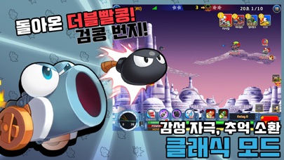 포트리스M 스크린샷 3