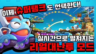 포트리스M 스크린샷 2
