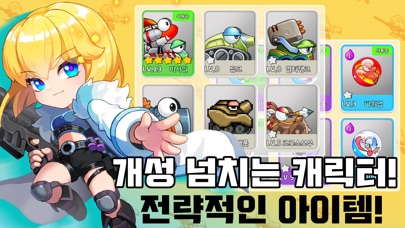 포트리스M 스크린샷 4