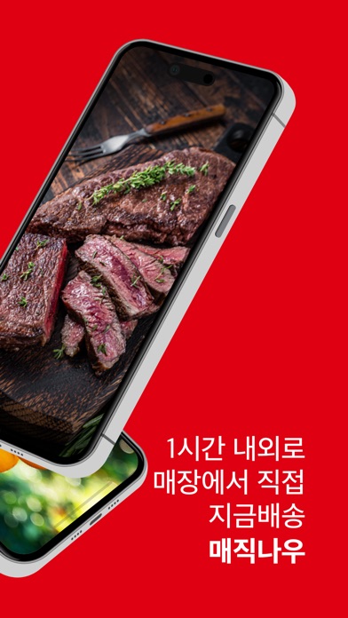 홈플러스 온라인몰 스크린샷 2