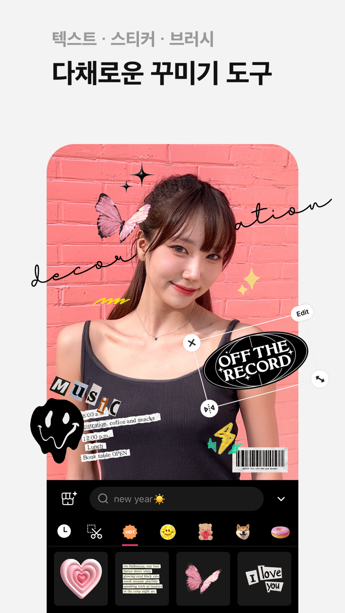 EPIK 에픽 - AI 사진 & 영상 편집 스크린샷 3