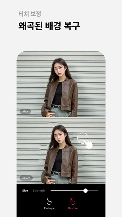 EPIK 스크린샷 5