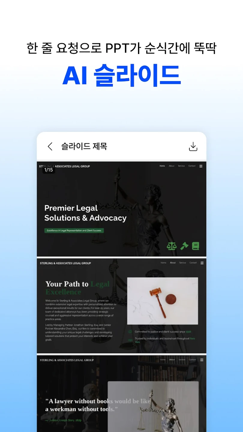 다글로 - 세상 모든 AI를 한 번에 스크린샷 1