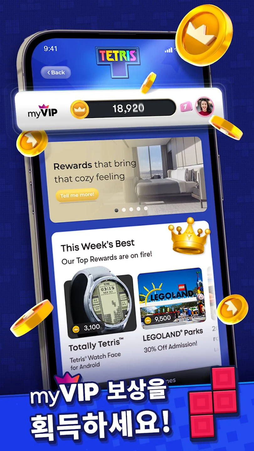 테트리스 - Tetris® 스크린샷 1