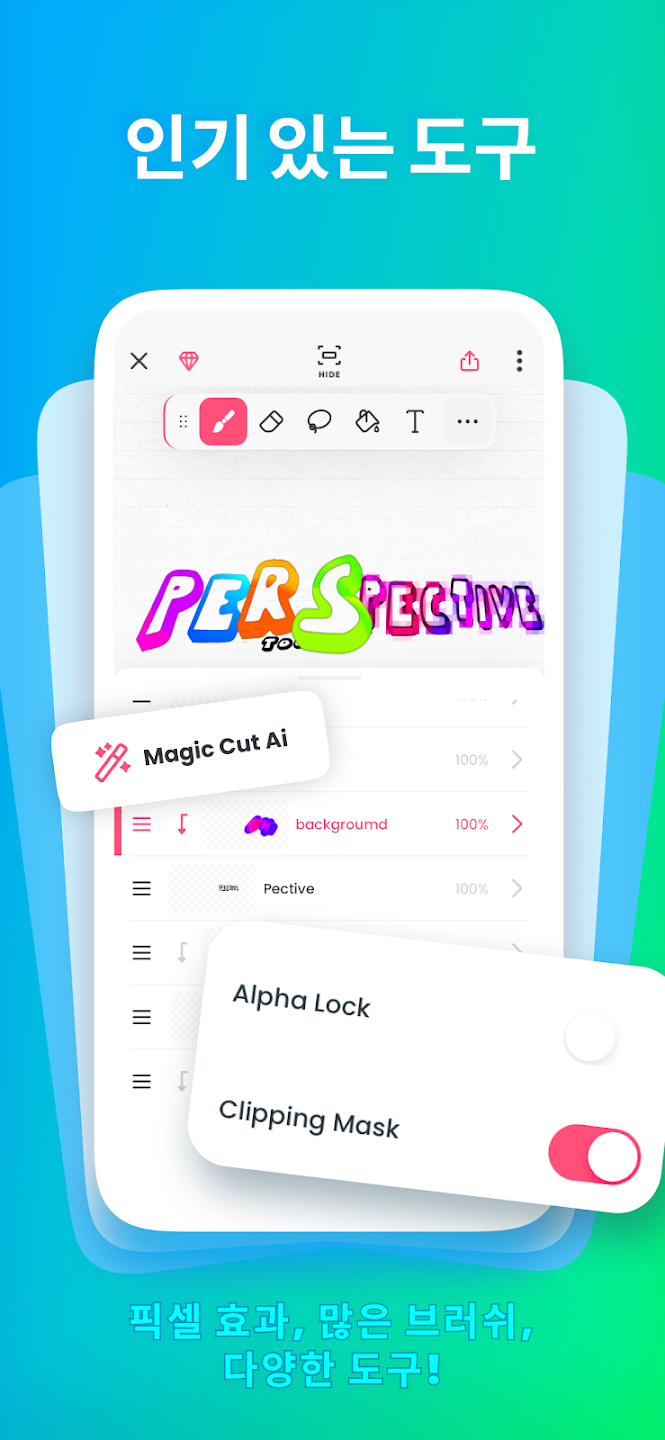 FlipaClip 스크린샷 1