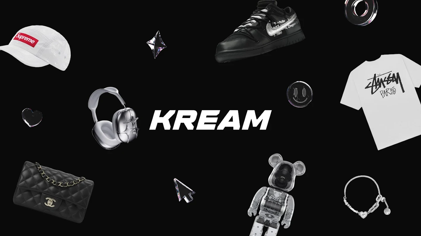 KREAM (크림) 스크린샷 2