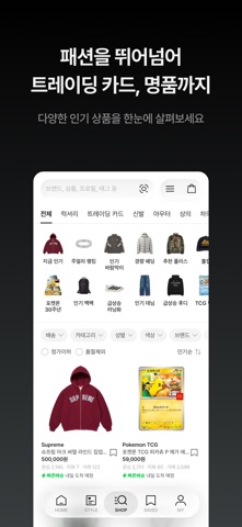 KREAM 스크린샷 4