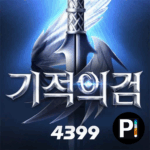 miracle-sword_thumb